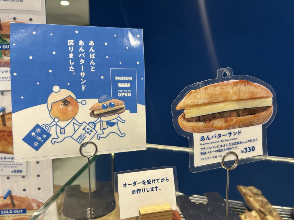 忘れられない味