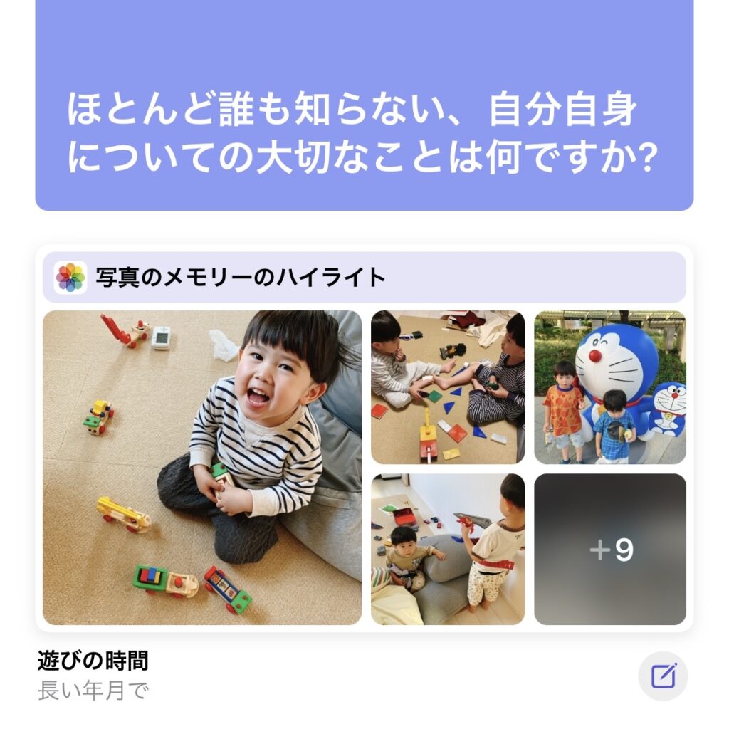 金曜を免罪符にしようとしている