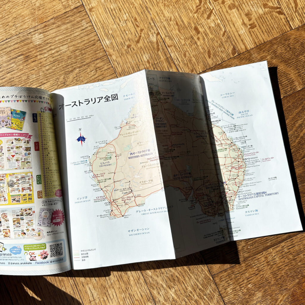 ¥2,750 地球の歩き方 オーストラリア 2024-2025