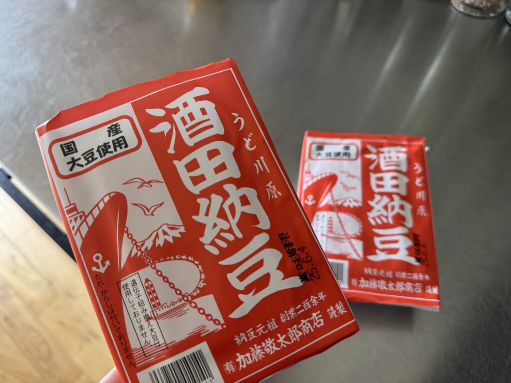 商店を覗いてフワっと