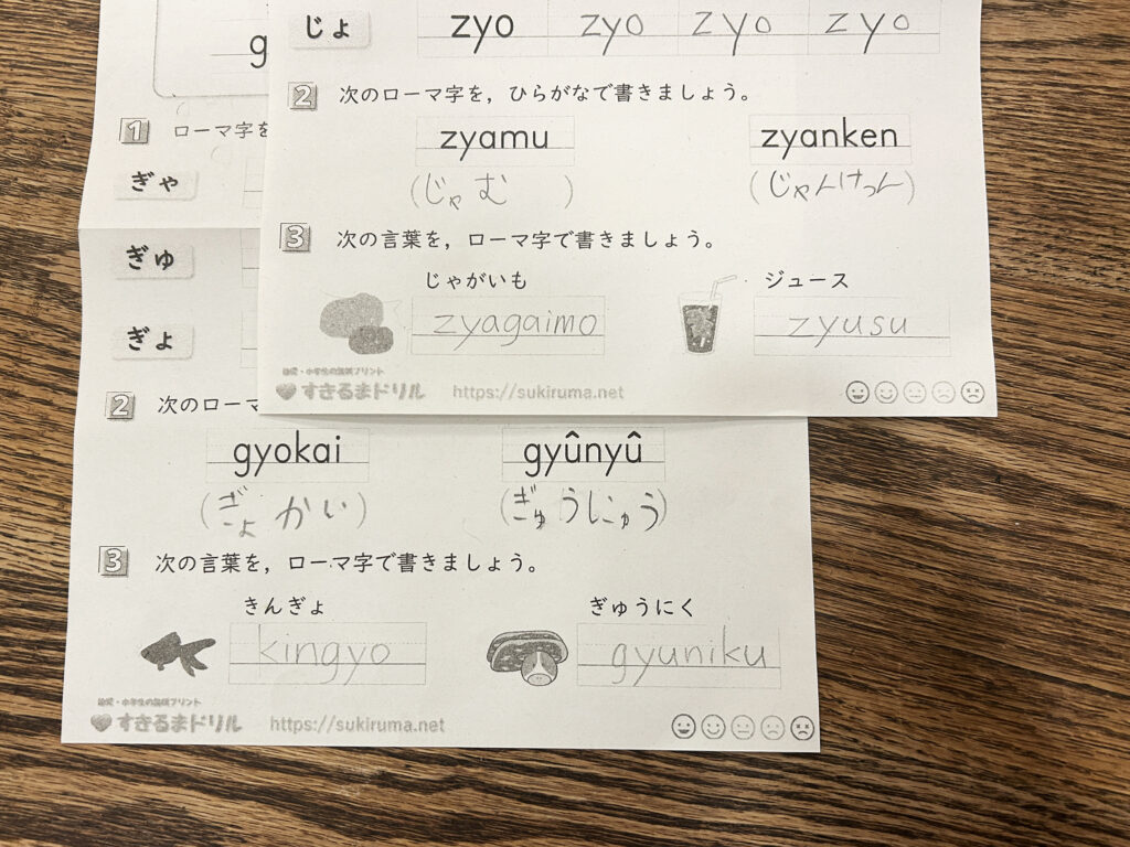 ¥0 先輩に話を聴く会