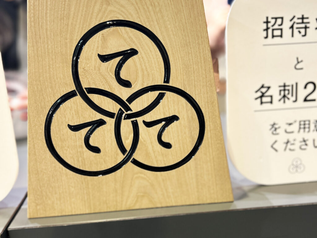 ¥2,042 弁当用食材5点（マルエツプチ渋谷神泉店）