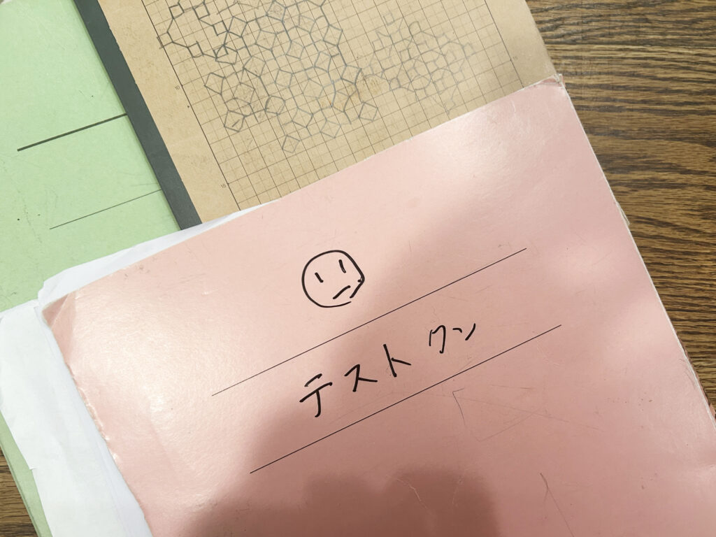 ¥172 アカギ ガリガリクンソーダ×2