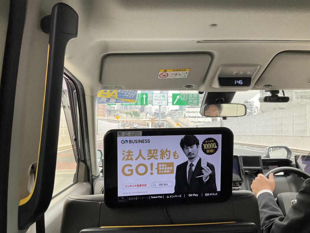 タクシーで急行！