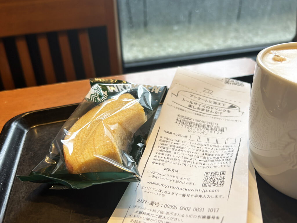 ¥214 バウムクーヘン（STARBUCKS）