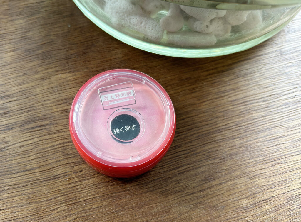 ¥300 炎上報知器（羽田空港）