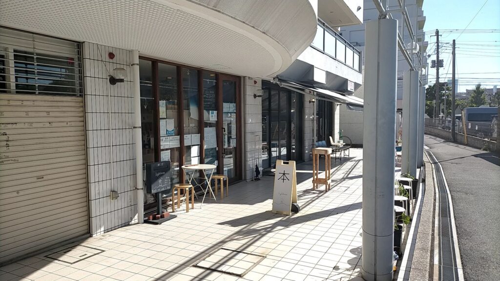 本の海をさまよう