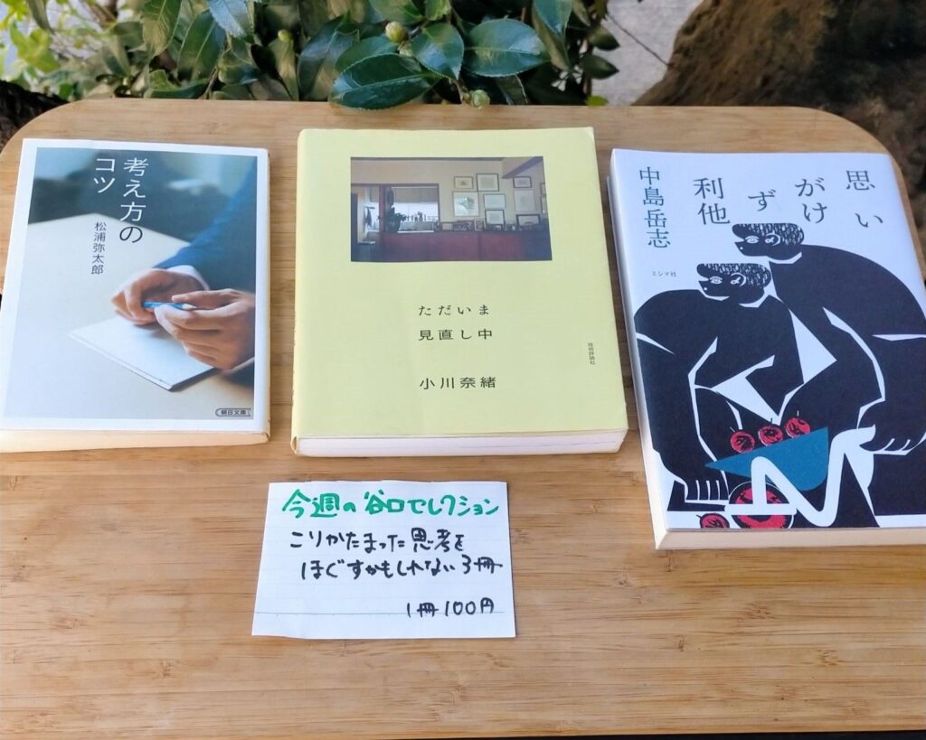 対象を伴わない行為