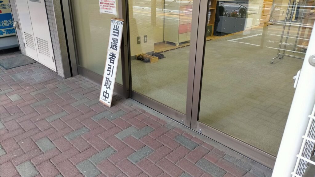 わたしはリサイクルセンター