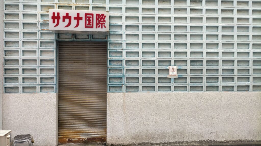 あっちいこうかなこっちいこうかな