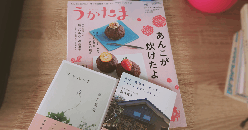 気を引き締めていこう
