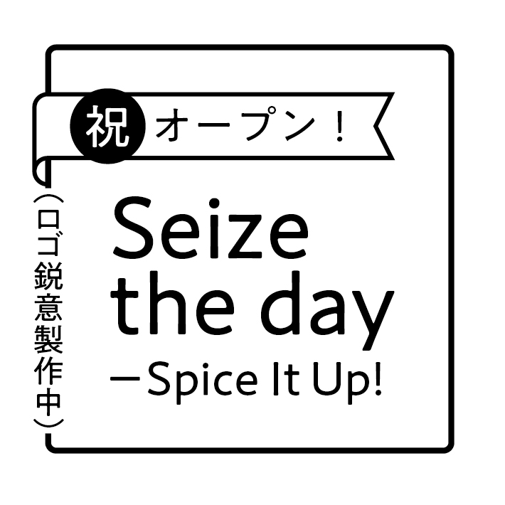 Seize the day