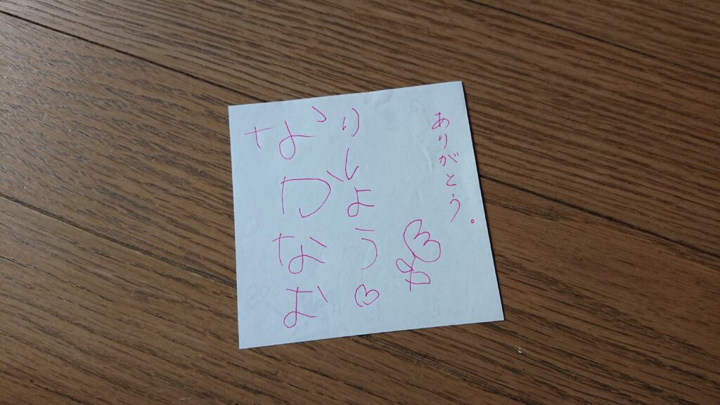 女ふたり、色々ある
