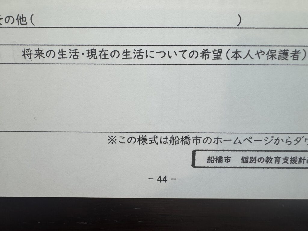 将来の生活・現在の生活についての希望・・・