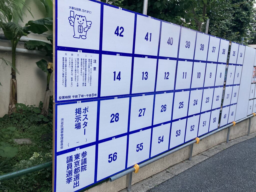 決起！