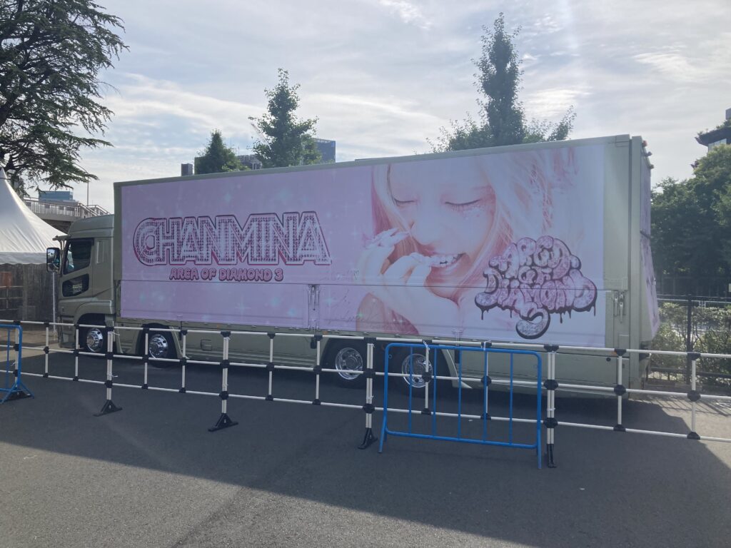 リハーサル