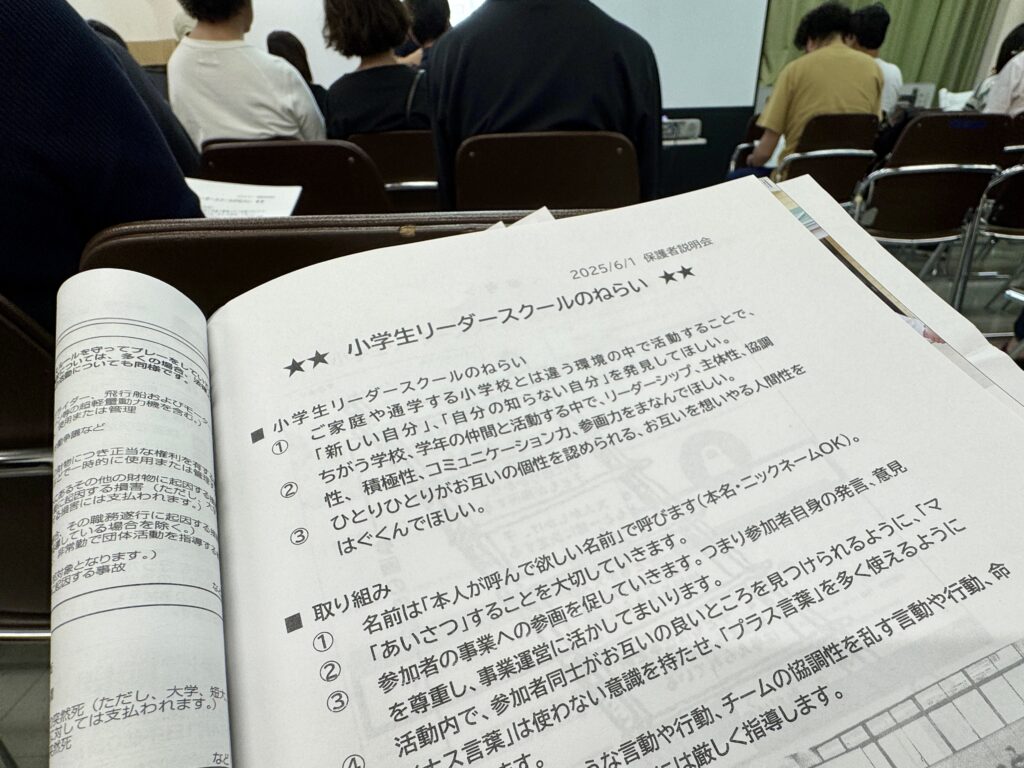 息子を新しい海に放り投げる
