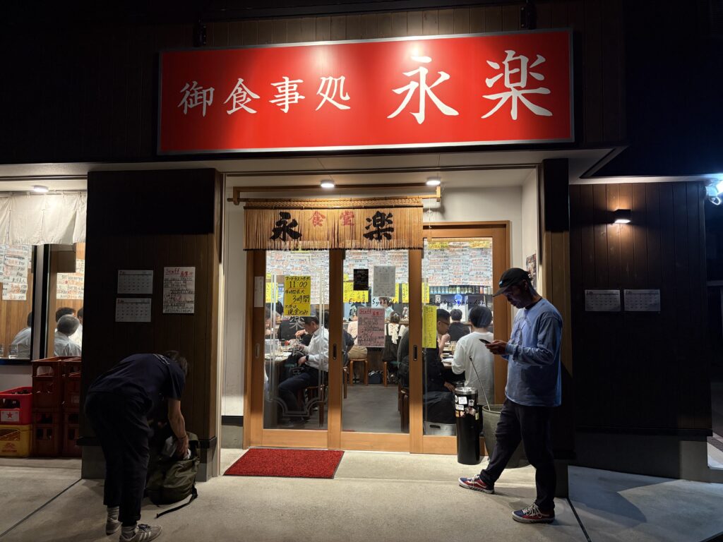 酒場放浪記になりそうなわたしの日記