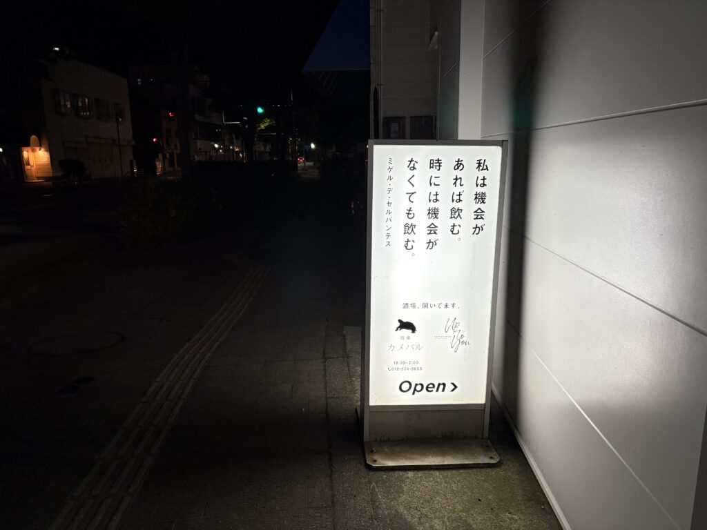 時には機会がなくても飲む