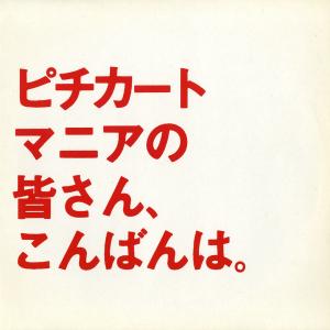 火曜日雨多いです！