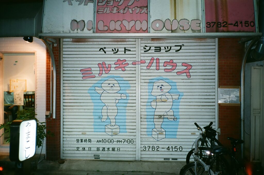 ピンポイントスリーブ