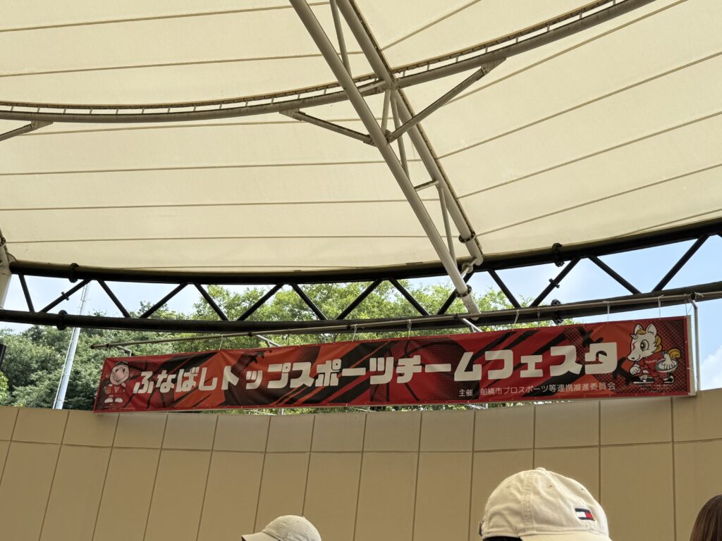 暑さに負けず