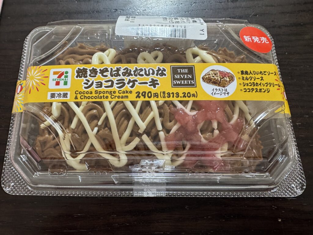 親の思いは重いな