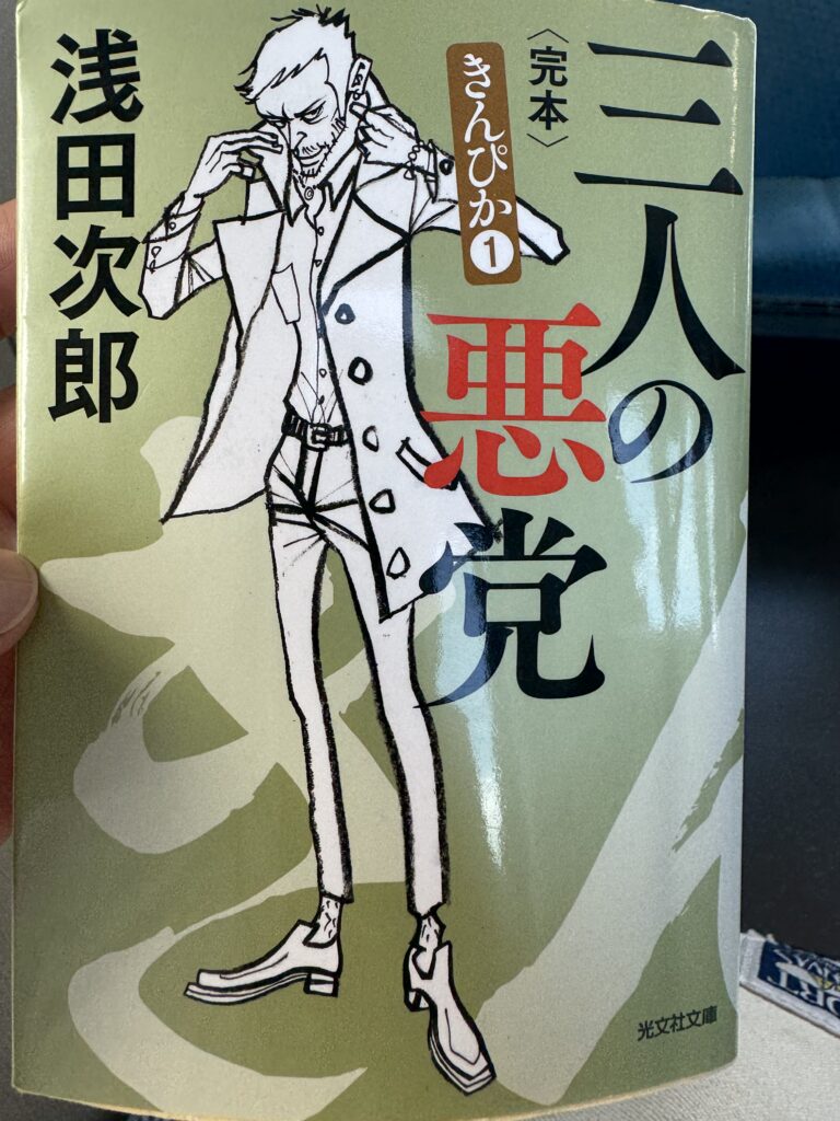 信念を持つ