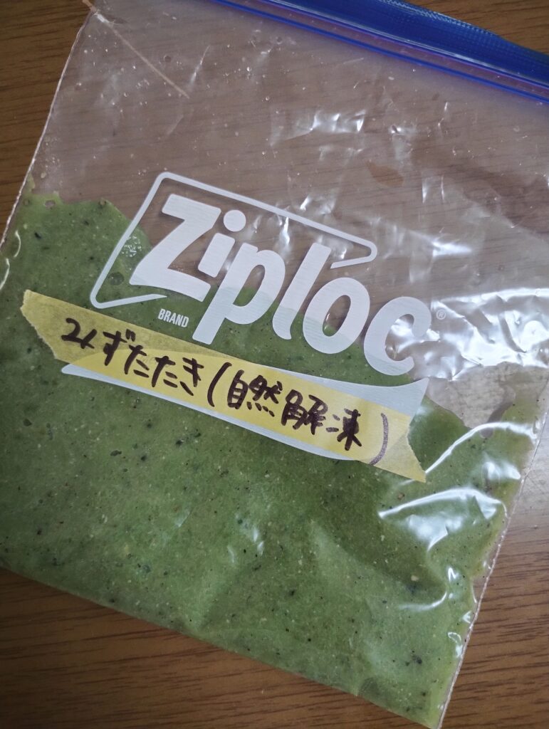夏休みとは