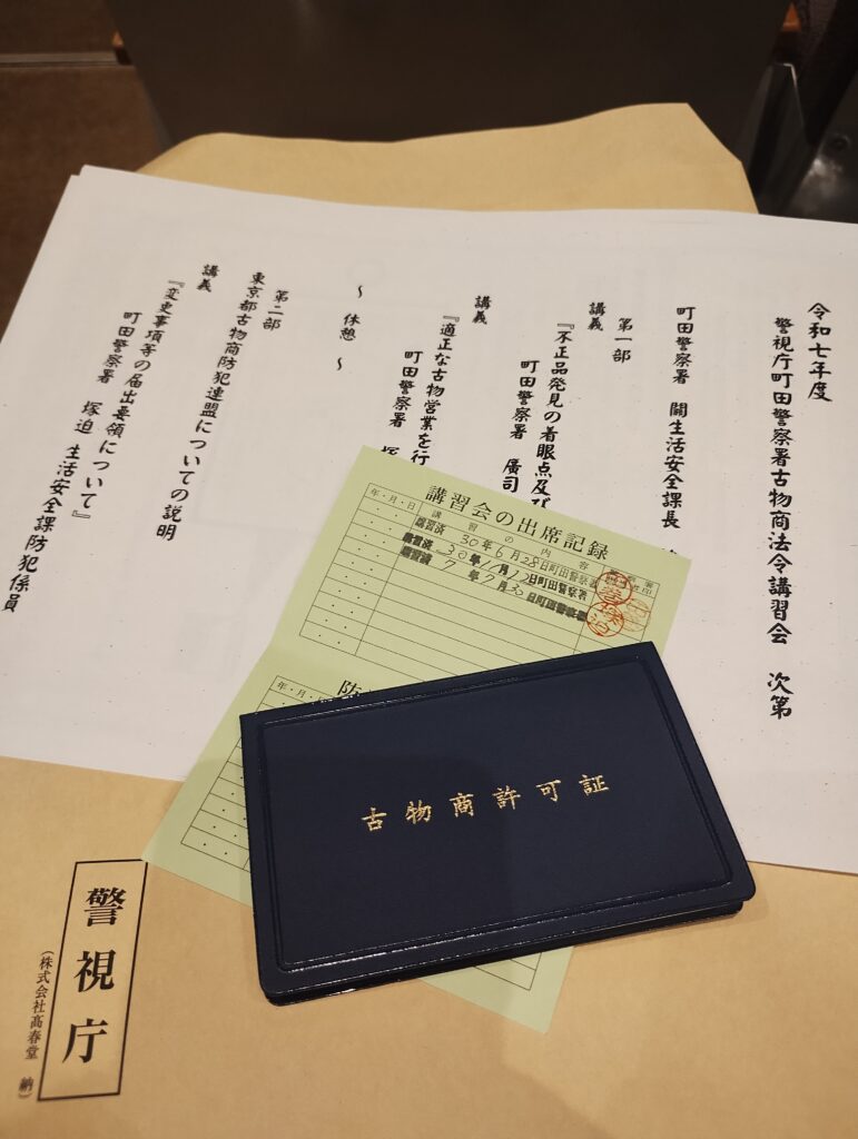 日々は続く カメラは回る