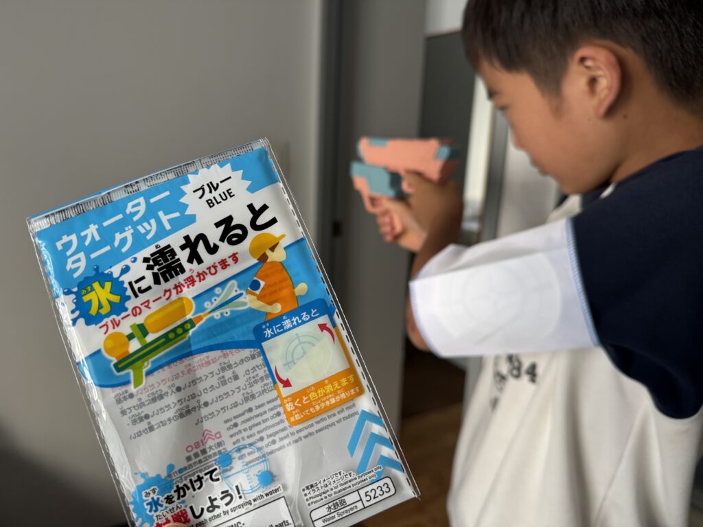 きっと宝物になる