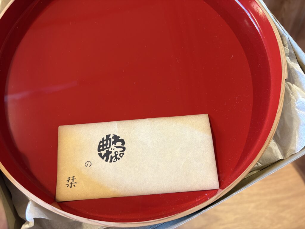 しおり