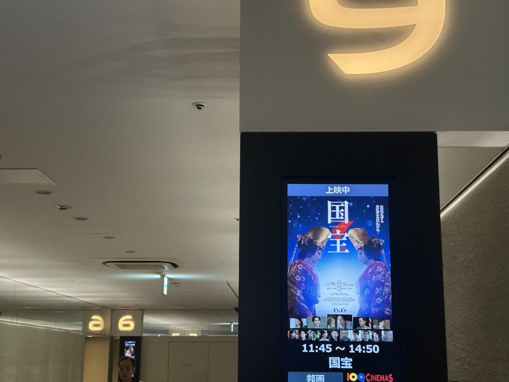 国宝と友