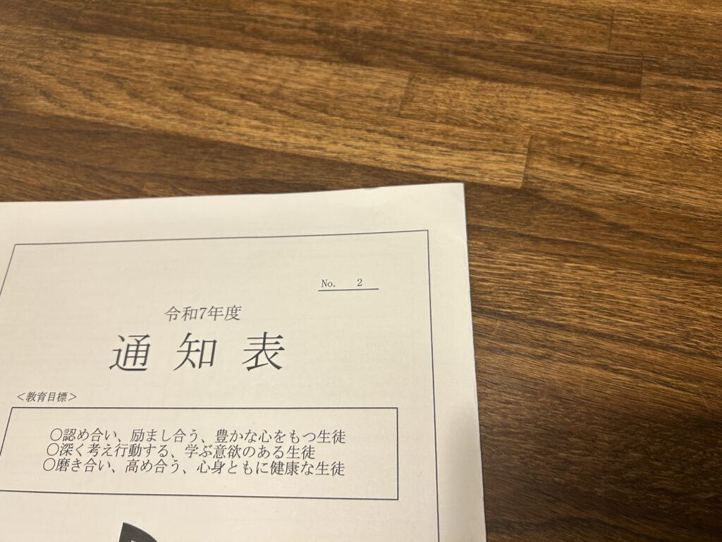 夏休み前夜祭