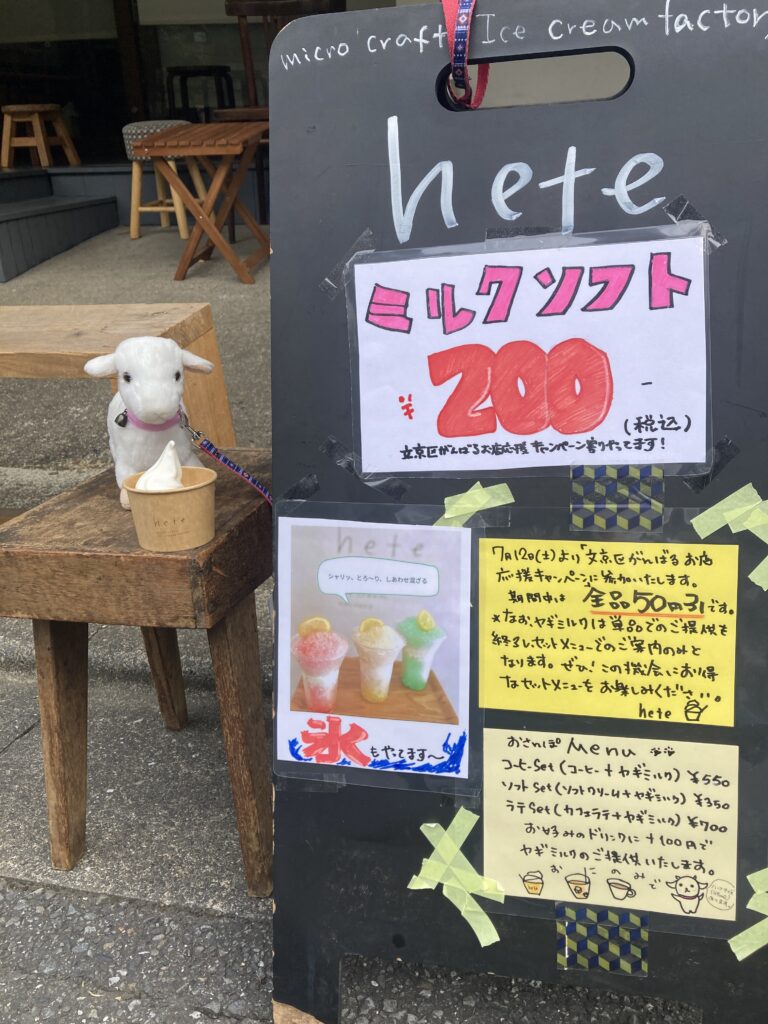 おみせの引力
