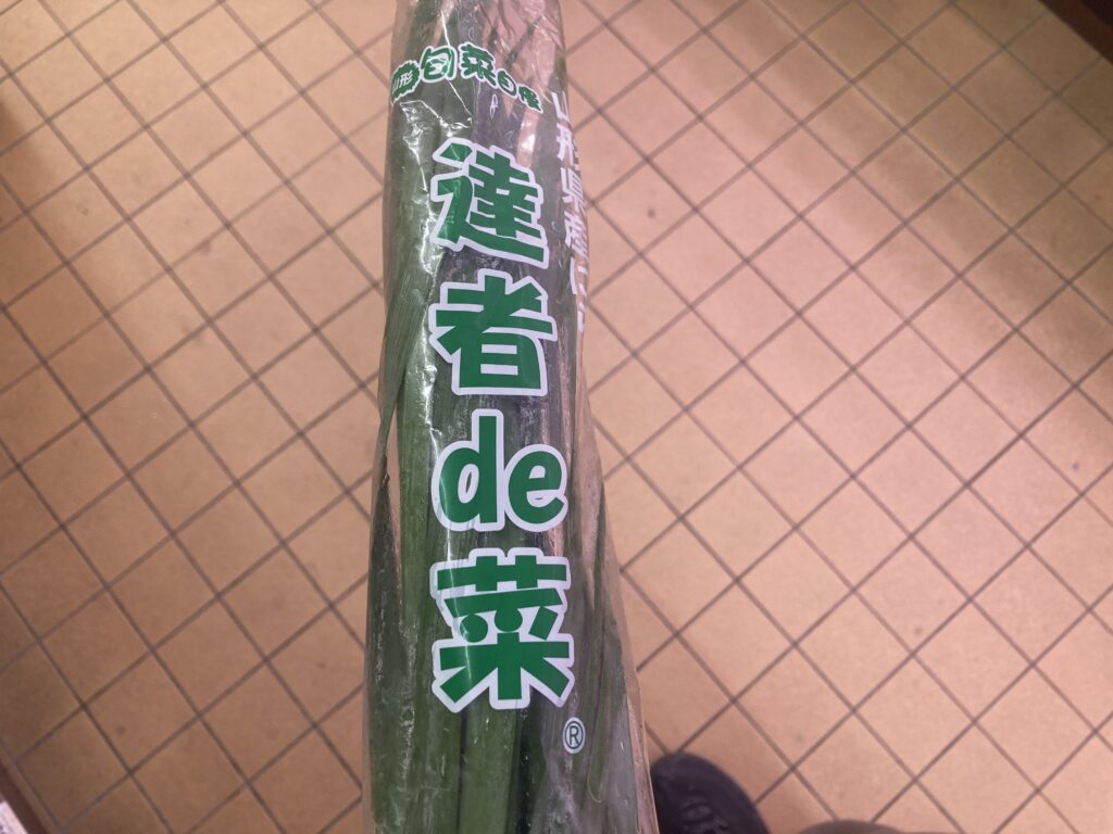 達者de菜