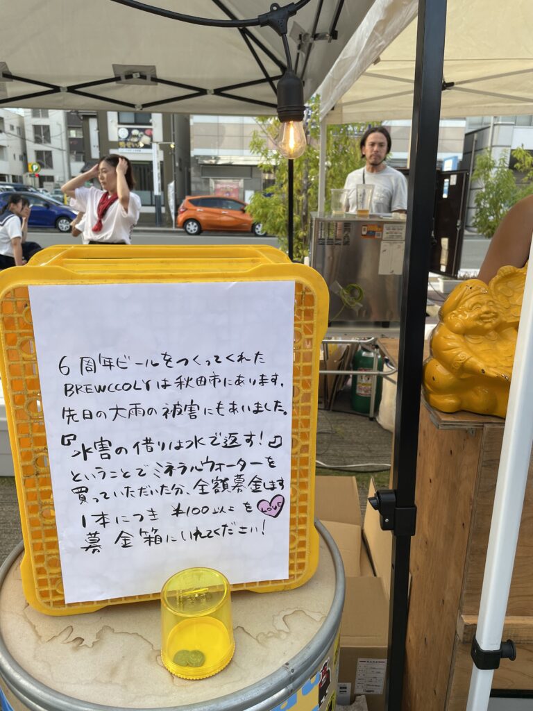 明日から静岡