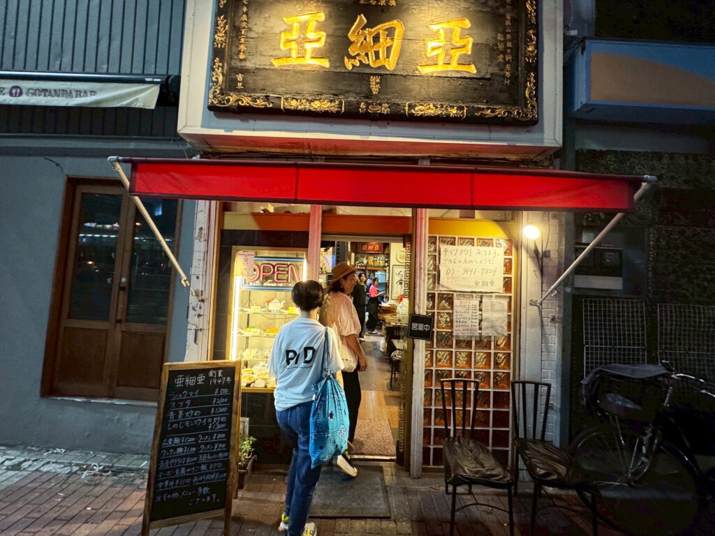 ¥650 HOT CHAI（LOU）