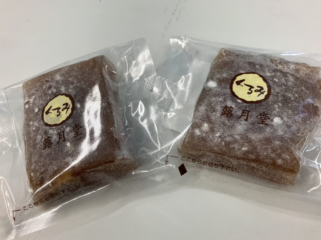あと片付け