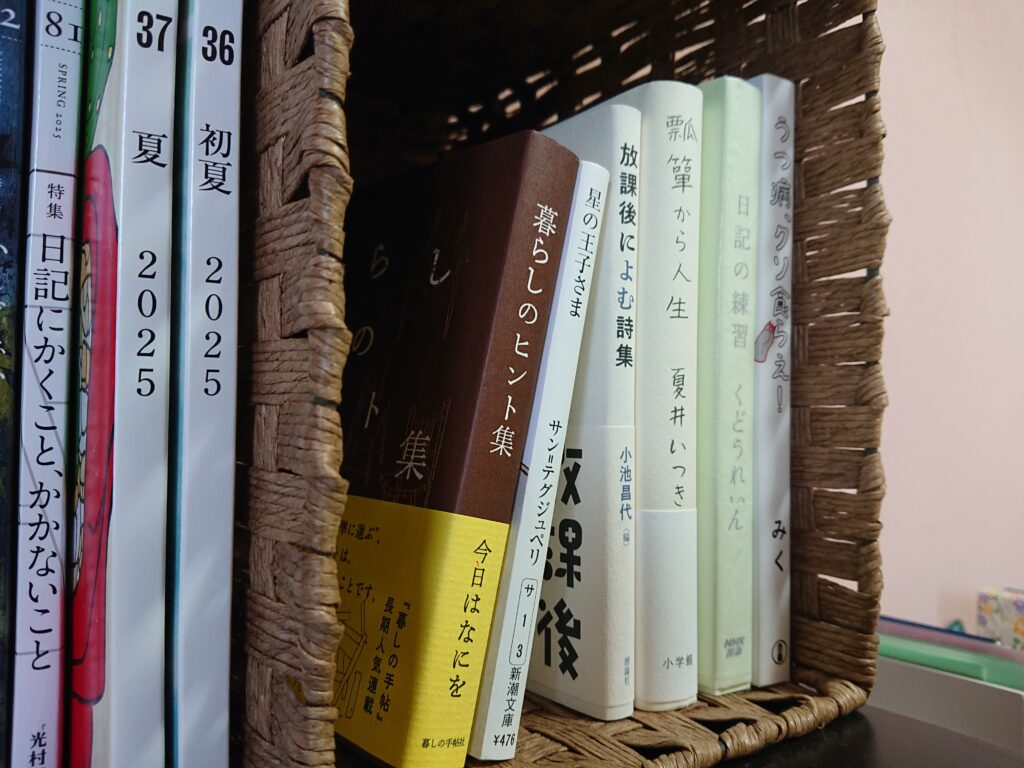 あったはずの余裕はいずこへ