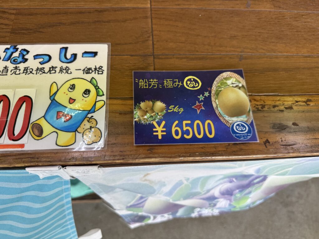修羅場って