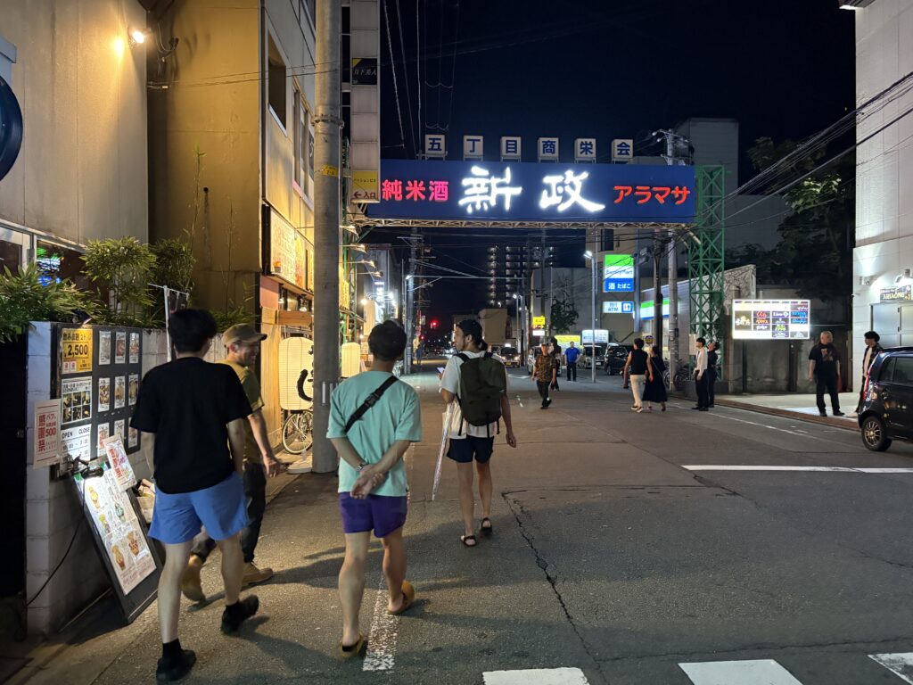 新政の看板