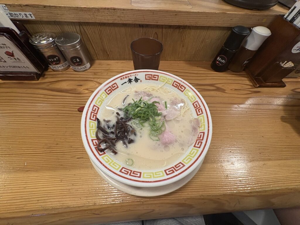 西へ