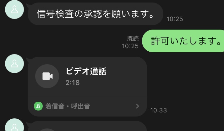 信じてしまった自分に対しての不甲斐なさ