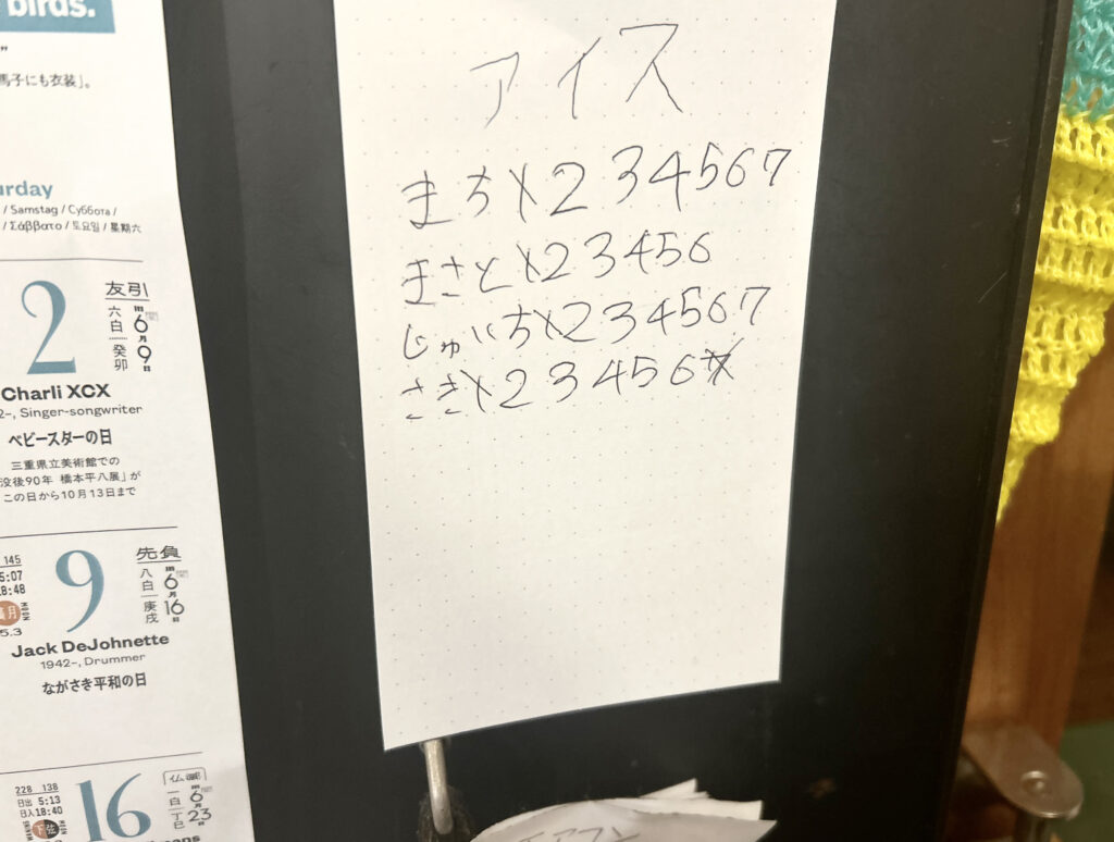 ¥252 ﾄﾞｰﾙﾓﾘﾀﾞｸｻﾝﾌﾙｰﾂ16ﾎﾝ