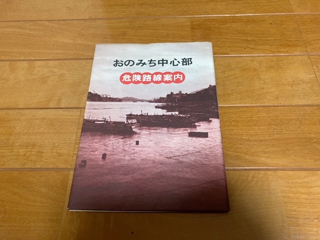 ひねもすのたり