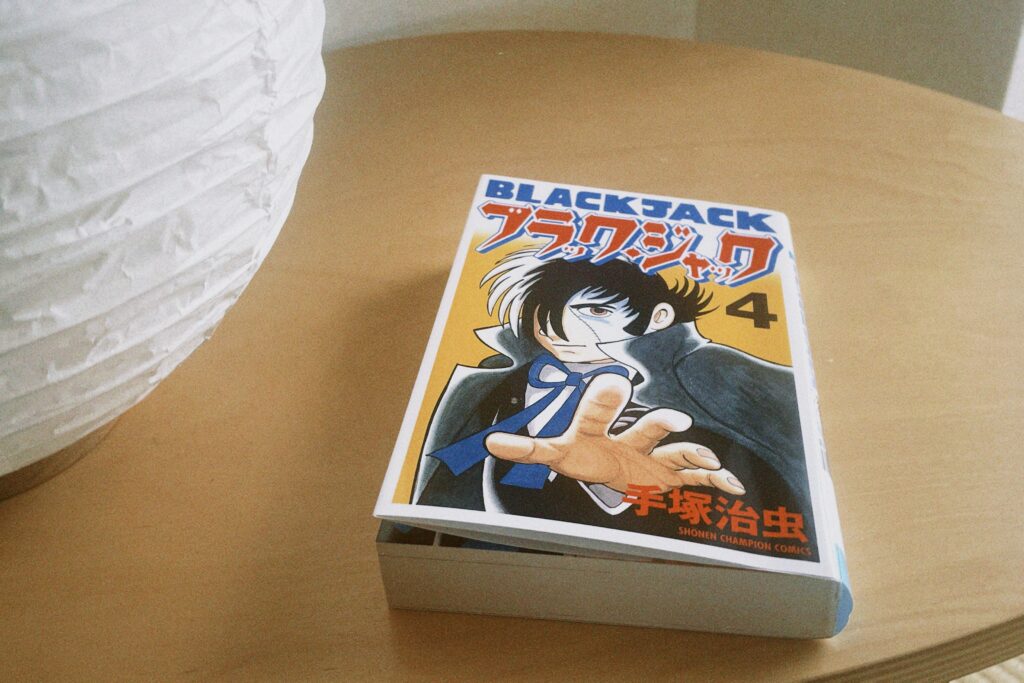 「それでもわたしは人を治すんだっ　自分が生きるために！！」ブラック・ジャック（ふたりの黒い医者）