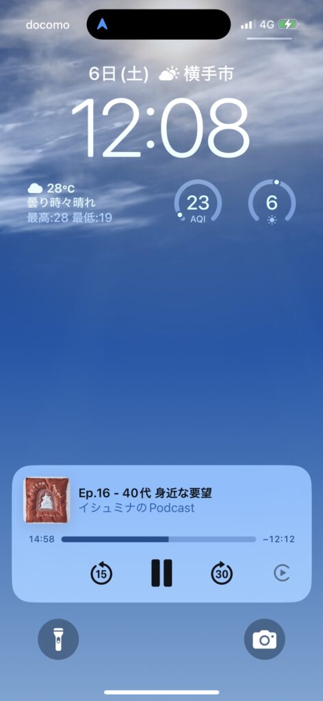 わたしもイシュミナティ