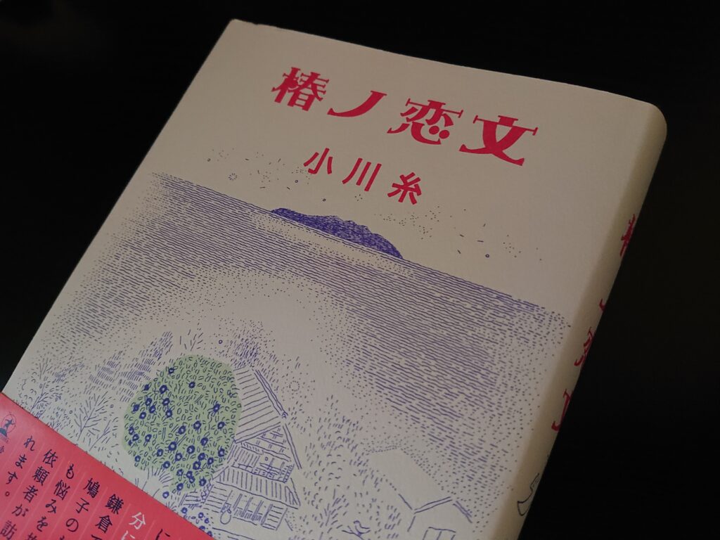 衝撃