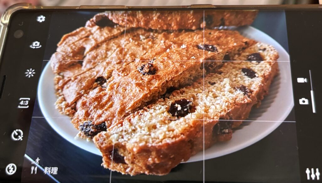 ビスコッティを作ったつもりがビスケットだった。